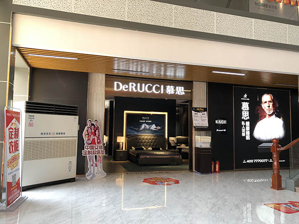建材广场东元中央空调