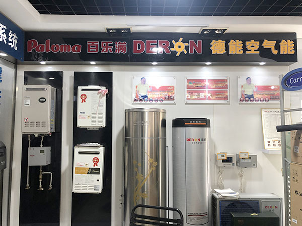 公司一角