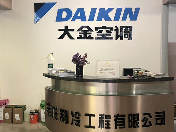公司前台