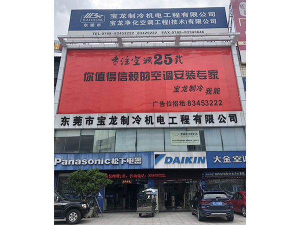 公司门口