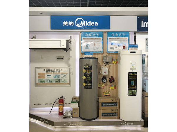 公司一角