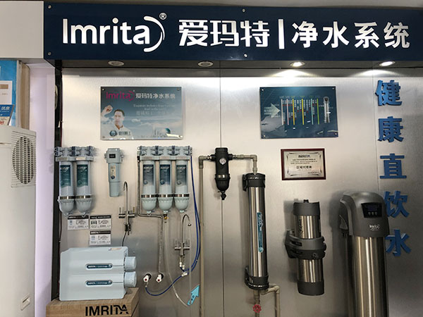 公司一角